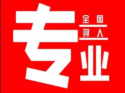 邗江侦探调查如何找到可靠的调查公司